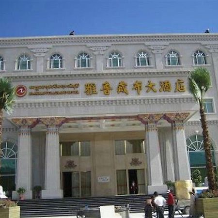 Brahmaputra Grand Hotel Lhasa Eksteriør bilde