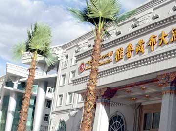Brahmaputra Grand Hotel Lhasa Eksteriør bilde