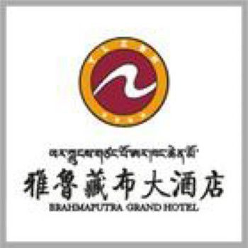 Brahmaputra Grand Hotel Lhasa Logo bilde